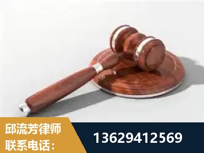 南雄-经济犯罪