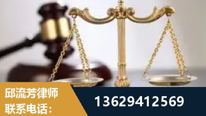 南雄-疑难刑事案件处理