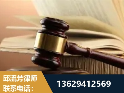 南雄-离婚财产纠纷