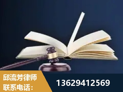 南雄-遗产继承