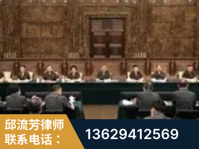 南雄-疑难刑事案件处理